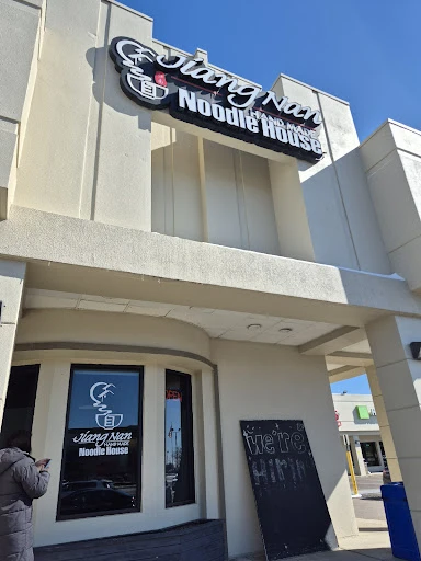 Jiang Nan Noodle House photo 3